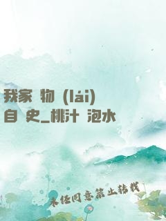 我家寵物來(lái)自歷史