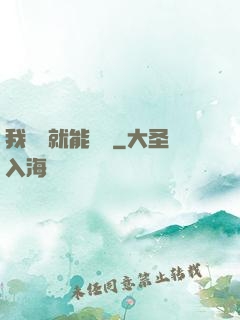 我寫書就能變強