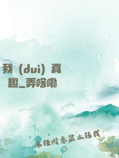 我對(duì)錢真沒興趣