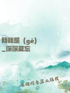 我就是個(gè)嘍嘍