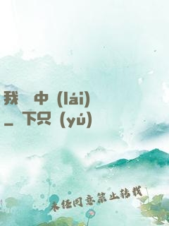 我從墳中來(lái)