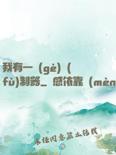 我有一個(gè)復(fù)制器