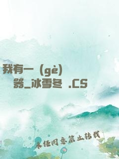 我有一個(gè)裝備編輯器