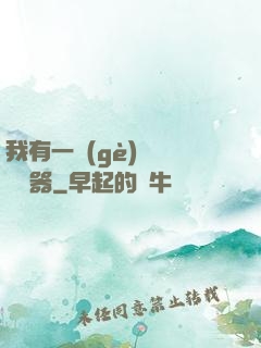 我有一個(gè)裝備編輯器