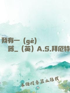 我有一個(gè)裝備編輯器