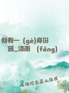 我有一個(gè)身份編輯器