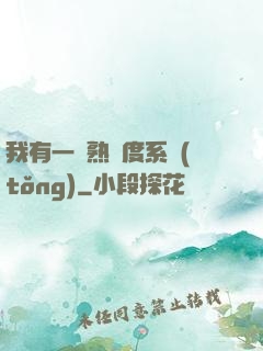 我有一個熟練度系統(tǒng)