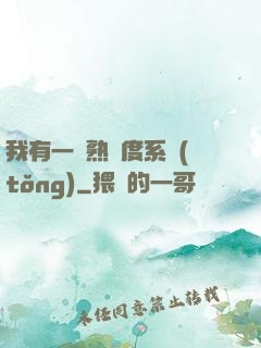 我有一個熟練度系統(tǒng)