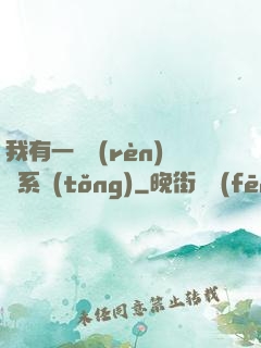 我有一個認(rèn)輸系統(tǒng)