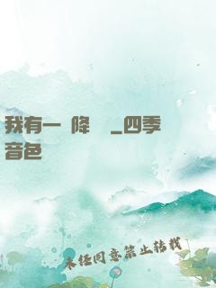我有一臺降維儀