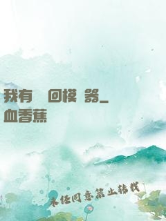 我有個輪回模擬器