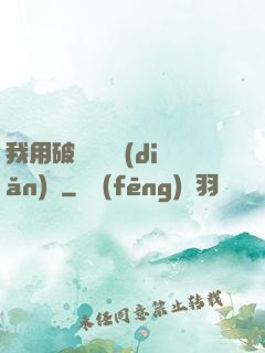 我用破爛換億點(diǎn)錢
