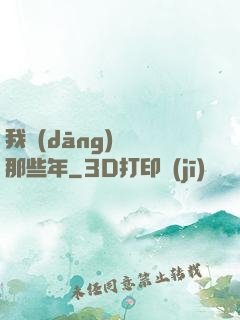 我當(dāng)蠱師那些年