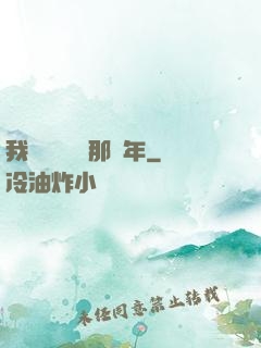 我當靈異編輯那幾年