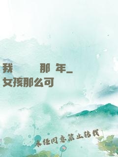 我當靈異編輯那幾年