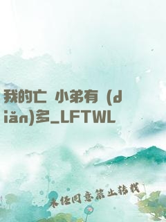 我的亡靈小弟有點(diǎn)多