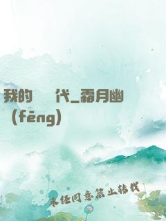 我的動畫時代