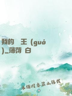 我的娛樂王國(guó)