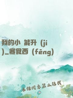 我的小島能升級(jí)