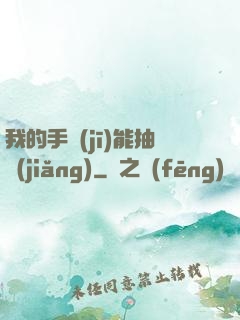 我的手機(jī)能抽獎(jiǎng)