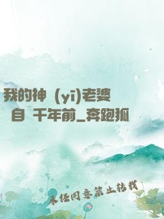 我的神醫(yī)老婆來自兩千年前