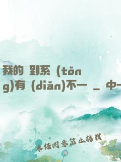 我的簽到系統(tǒng)有點(diǎn)不一樣