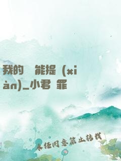 我的農場能提現(xiàn)