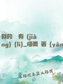 我的閱讀有獎(jiǎng)勵(lì)