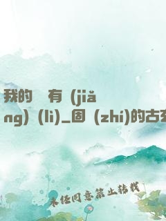 我的閱讀有獎(jiǎng)勵(lì)