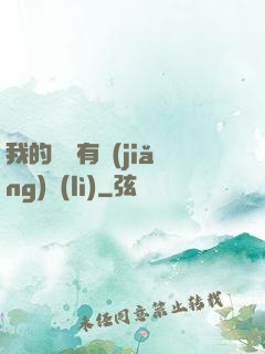 我的閱讀有獎(jiǎng)勵(lì)