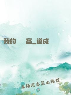 我的靈異檔案