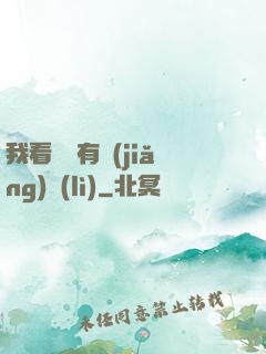 我看視頻有獎(jiǎng)勵(lì)