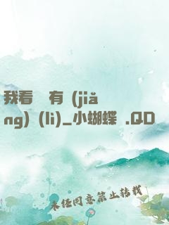 我看視頻有獎(jiǎng)勵(lì)