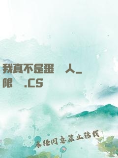 我真不是噩夢獵人