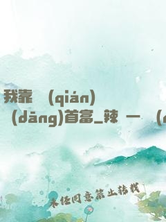 我靠虧錢(qián)當(dāng)首富