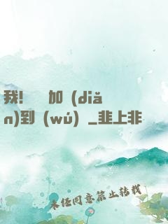 我！銅錢加點(diǎn)到無(wú)敵