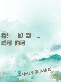我！銅錢加點到無敵