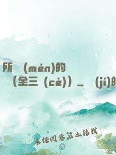 所羅門(mén)的偽證（全三冊(cè)）
