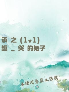 承寵之歡(1v1)筆趣閣