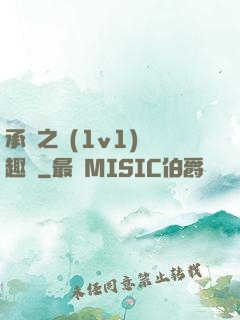 承寵之歡(1v1)筆趣閣