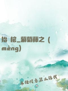 抬龍棺