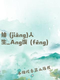抽獎(jiǎng)人生