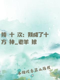 拔劍十億次：我成了十方劍神