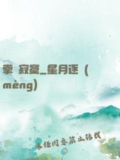 拳頭寂寞