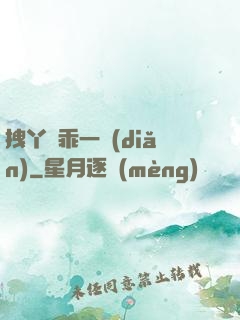 拽丫頭乖一點(diǎn)