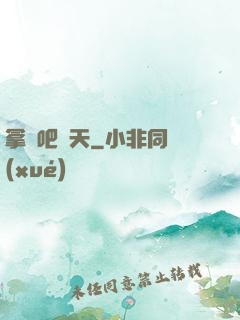 拿來吧諸天