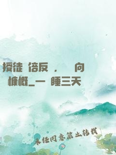 授徒萬倍反饋，為師向來慷慨
