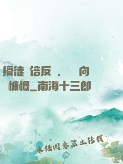 授徒萬倍反饋，為師向來慷慨