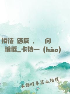 授徒萬倍反饋，為師向來慷慨