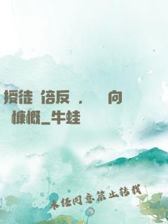授徒萬倍反饋，為師向來慷慨